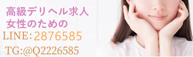招聘女孩 招聘年轻漂亮有自信的女生