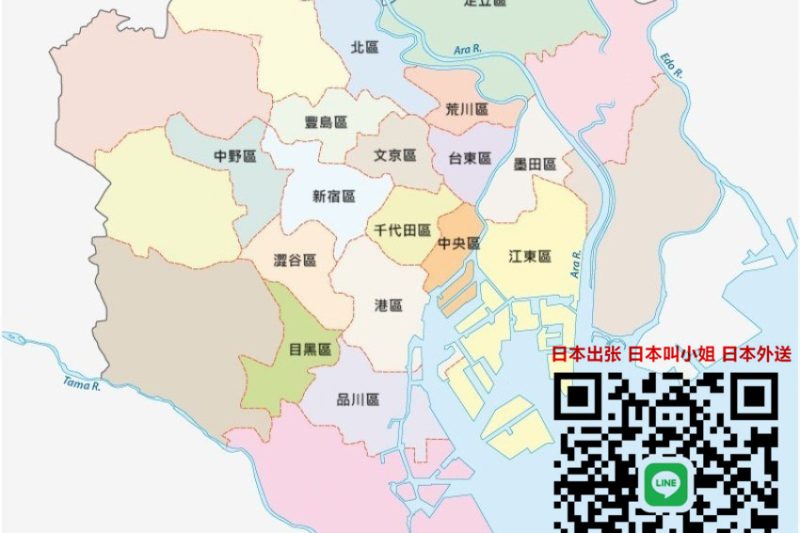 日本最大級の風俗情報 東京高級のデリヘル情報 東京に出張 の東京自宅へ出張 料金システム