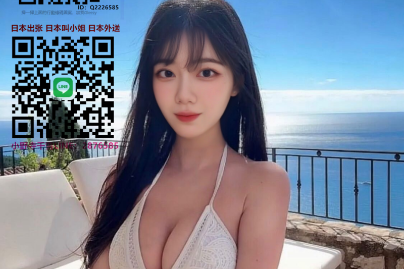大久保出張 161cm 50kg F罩杯 25歲  鄰家姐姐 爆乳系