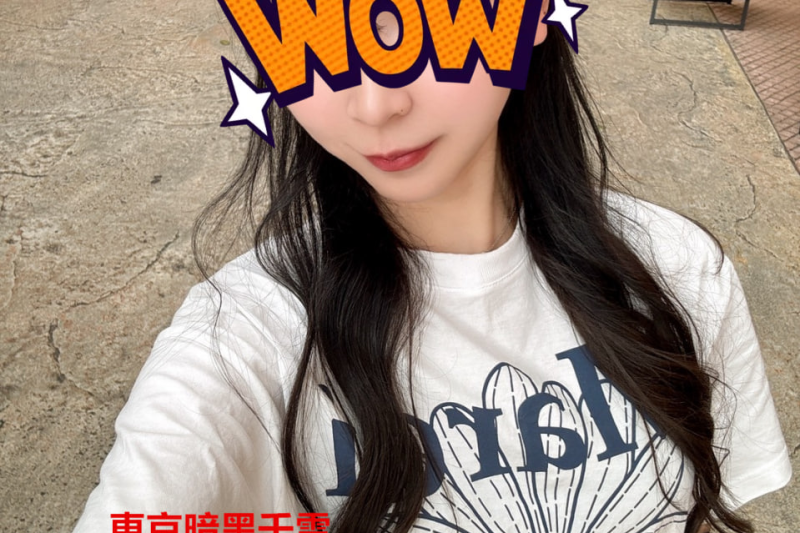 大阪女孩：甜美可愛的鄰家女孩