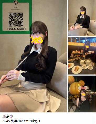 東京都風俗