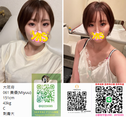 大阪府出張