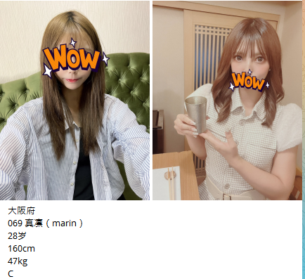 大阪外約 069 070 新妹上市 甜美外表 骨感身材  服務一級棒