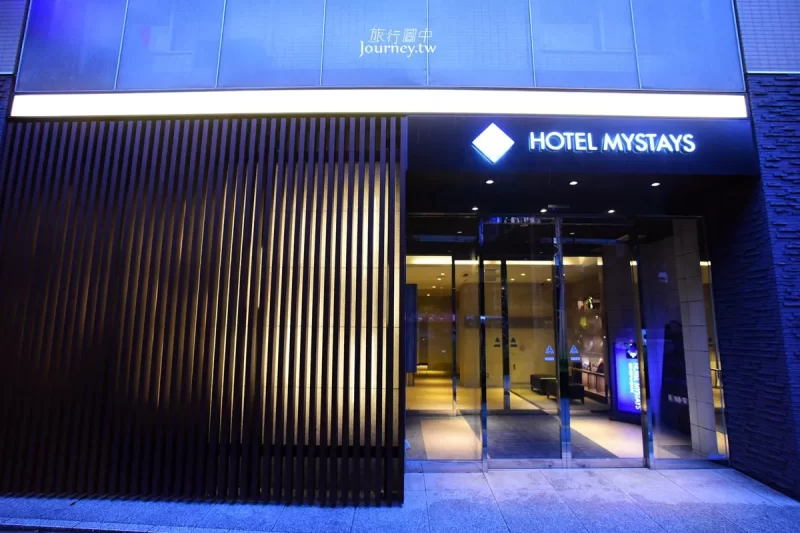 Hotel Mystays Kanda
